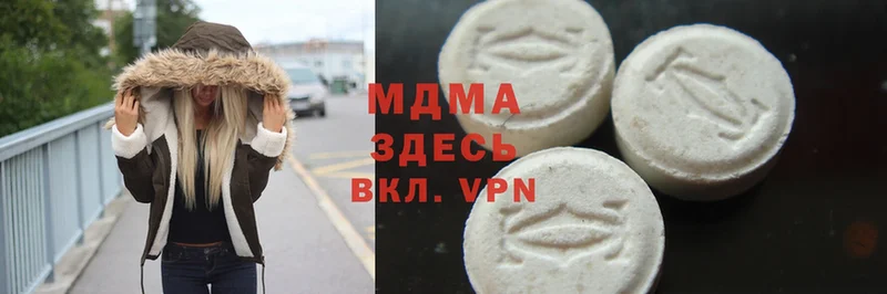 MDMA кристаллы  Белый 