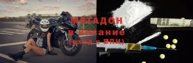 закладка  Белый  mega как войти  Метадон кристалл 