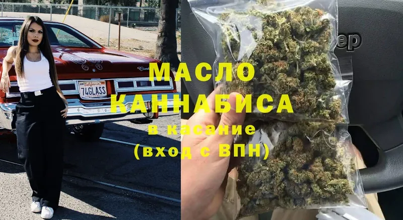 МЕГА вход  Белый  ТГК Wax  цены  